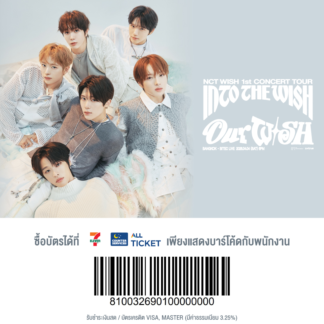 SMTrueThailand's tweet image. 🪄 วันนี้ 𝟏𝟖 มกราคม 𝟐𝟎𝟐𝟔 (อาทิตย์) ตั้งแต่เวลา 𝟏𝟏:𝟎𝟎 น. เป็นต้นไป 🪄
⠀
💚 เปิดจำหน่ายบัตรรอบบุคคลทั่วไป (𝐆𝐞𝐧𝐞𝐫𝐚𝐥 𝐒𝐚𝐥𝐞) 💚
⠀
𝐍𝐂𝐓 𝐖𝐈𝐒𝐇 𝟏𝐬𝐭 𝐂𝐎𝐍𝐂𝐄𝐑𝐓 𝐓𝐎𝐔𝐑 ‘𝐈𝐍𝐓𝐎 𝐓𝐇𝐄 𝐖𝐈𝐒𝐇 : 𝐎𝐮𝐫 𝐖𝐈𝐒𝐇’ 𝐈𝐍 𝐁𝐀𝐍𝐆𝐊𝐎𝐊
⠀
⠀⠀🔮 ผังที่นั่ง…