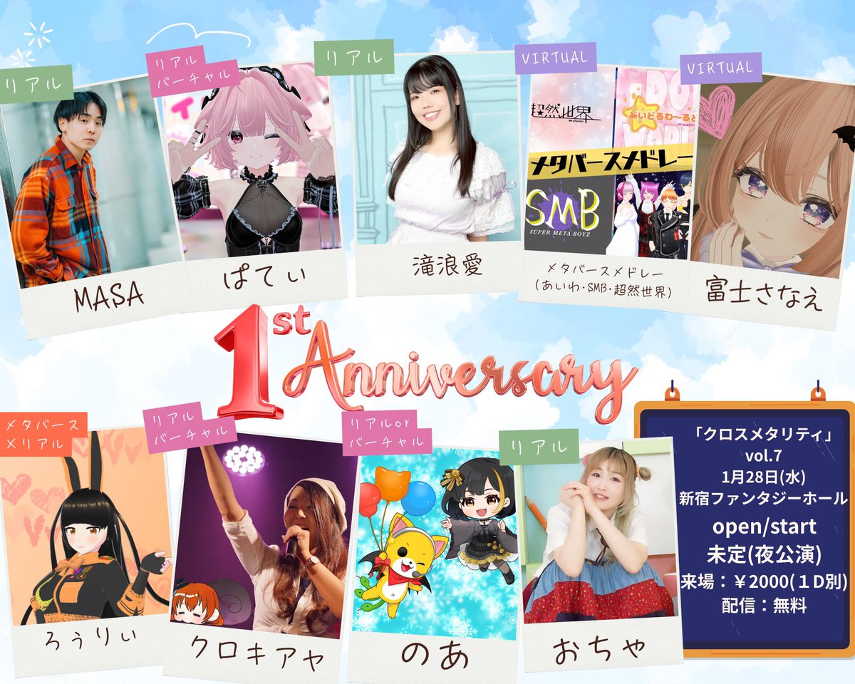 ろぅりぃ＆ろぅりぉ❤ (@KekePapan) / Posts / X