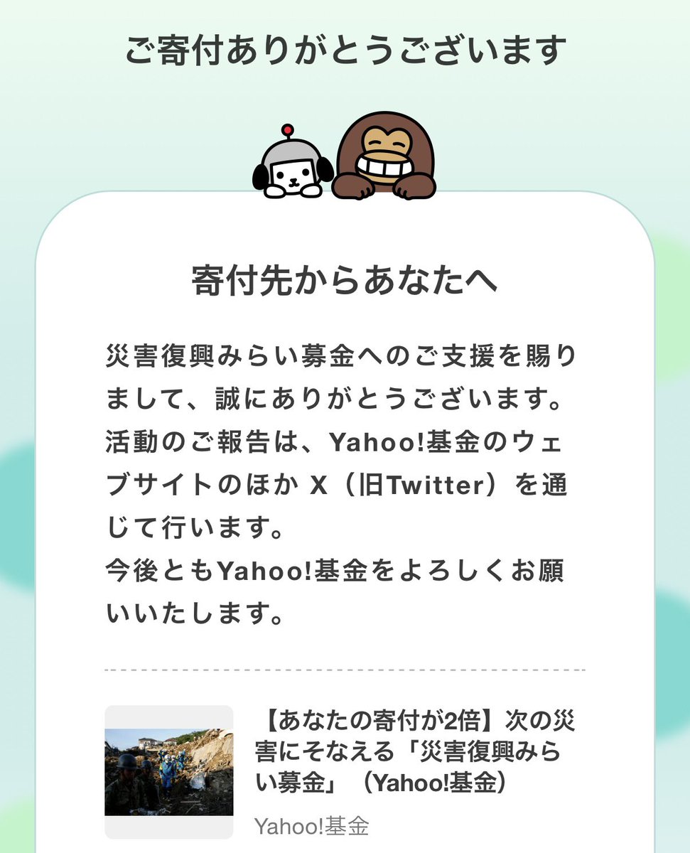 僕司＠株式市場の見解 (@wakabaaaa512) / Posts / X