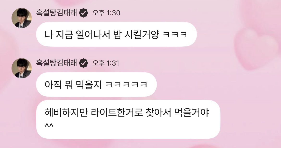 ppuxing's tweet image. 라이트헤비급음식 사건(?)이 생각남