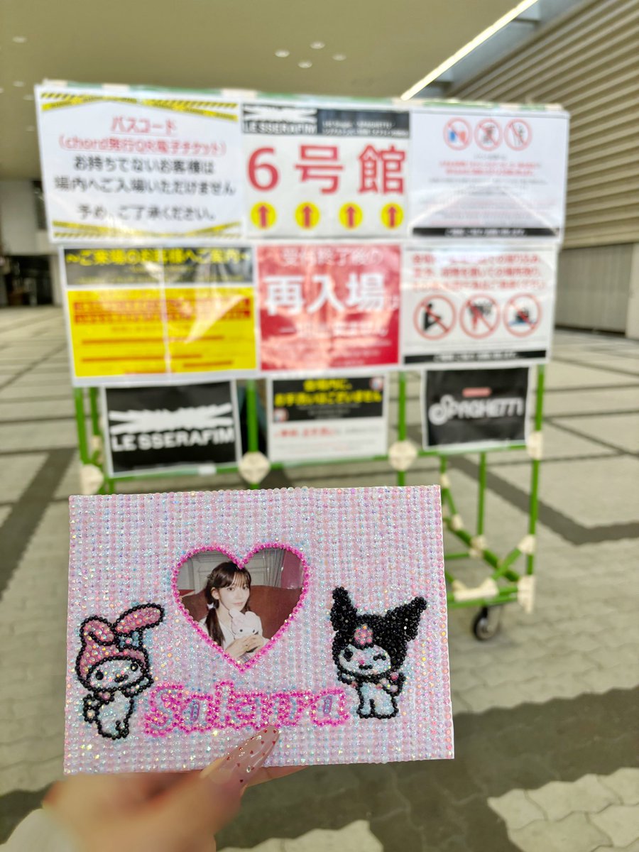 LESSERAFIM ルセラ ファンレターお渡し会限定 トレカ サクラ ルセラフィム LESSERAFIM ルセラ ファンレターお渡し会限定 トレカ