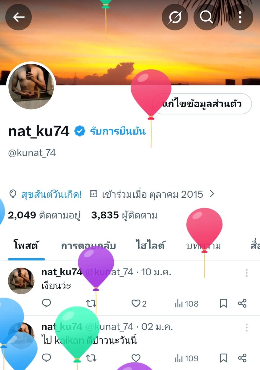 nat_ku74 tweet media