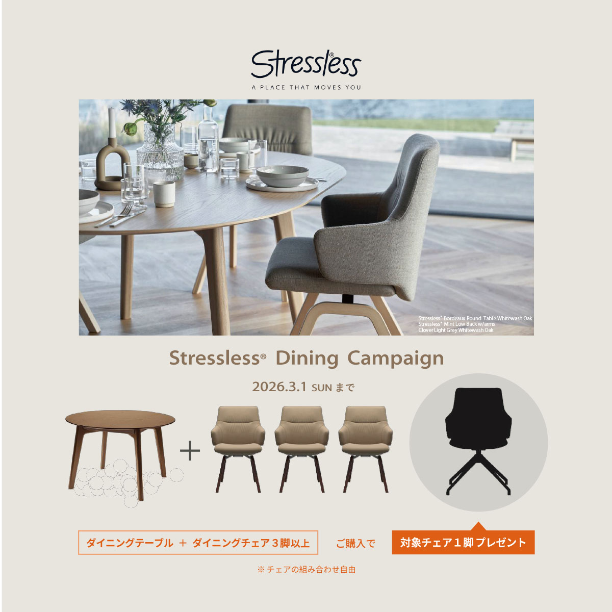 札幌ファニシング㈱ショールームTERRA tweet media
