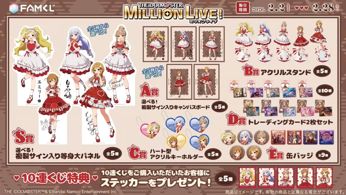 また等身大パネルw(最近は気軽に打つようになったな)