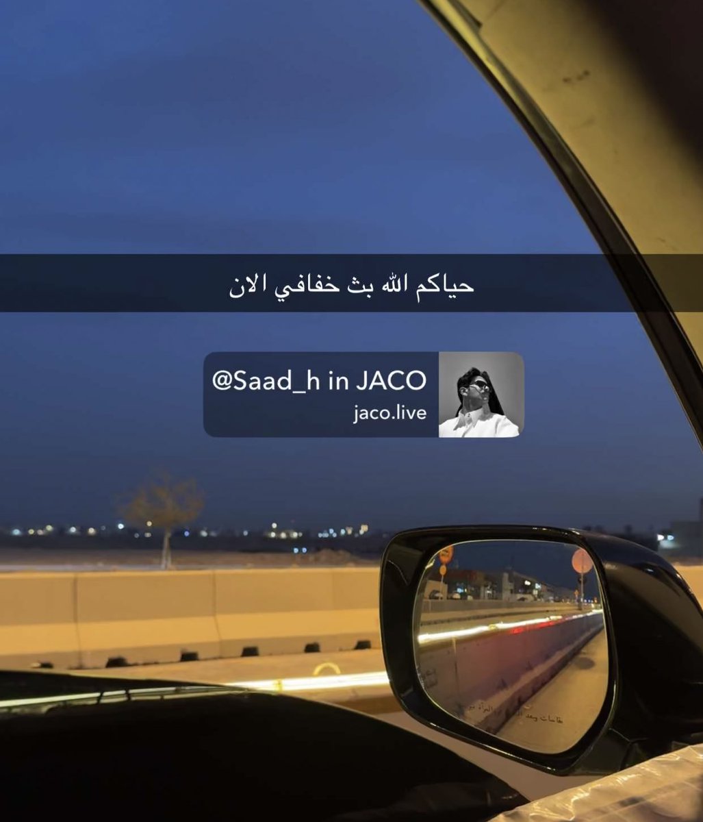 بث سريع رايق وممتع بعض الشي😂❤️
شكرا لحظوركم ودعمكم الدايم . 

 #الشهري_سعد