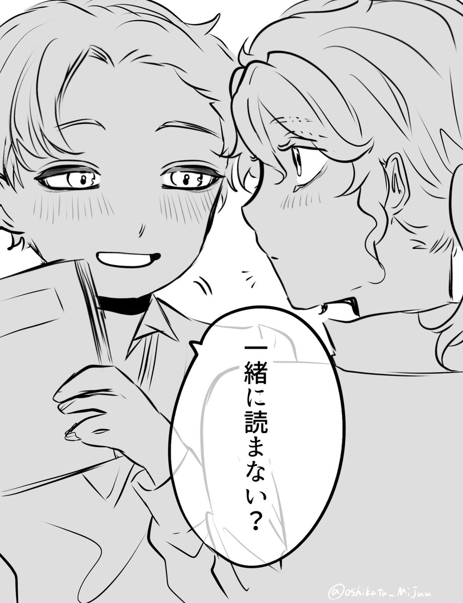 oshikatu_Mijuu's tweet image. しょたオルフレちゃん🧐🎹

2歳差の男の子