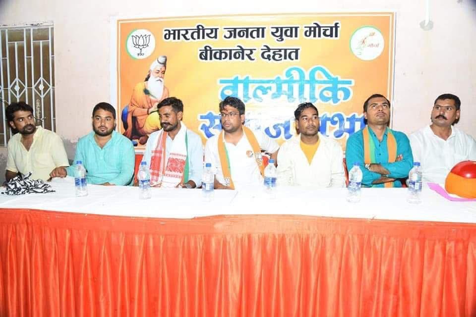 HimanshuSBJYM's tweet photo. युवा मोर्चा, बीकानेर देहात ज़िलाध्यक्ष भाई जसराज सिंवर जी को जन्मदिवस की हार्दिक शुभकामनाएँ।

@jasrajsinwar https://t.co/VuhB9gMRH6
