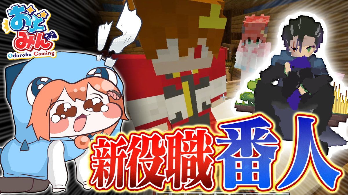 さぁーもん🍣おどみん (@samon_saamon) / Posts / X