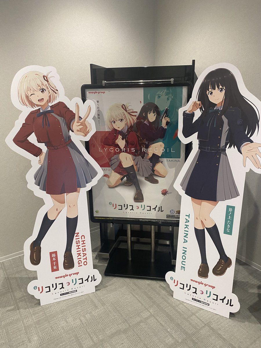 kana103yuki's tweet photo. 4月ホールデビュー予定✨
スマパチ❣️リコリコ見た🤗
評価S 級🌈演出💮販売台数8,000台👍
秋葉原の店はBOX案件になると予想⁉︎
一つ気になっていたことが的中
リコリコed曲「花の塔」
井ノ上たきなのカバーになってます
これだけは仕方ないですよね😥
カバーも良かったです🎉 https://t.co/v6oAOORK1t