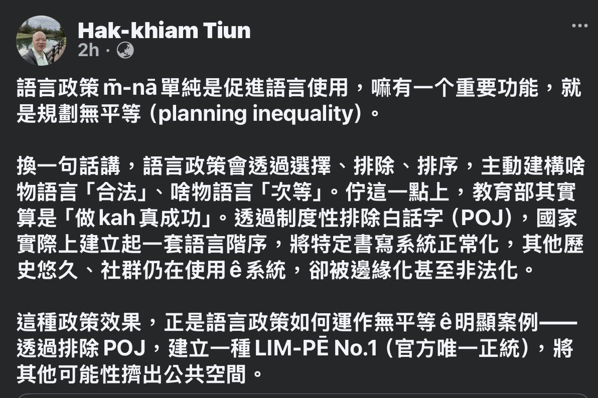 7àmgoa̍t (@7fadedmoons) on Twitter photo 