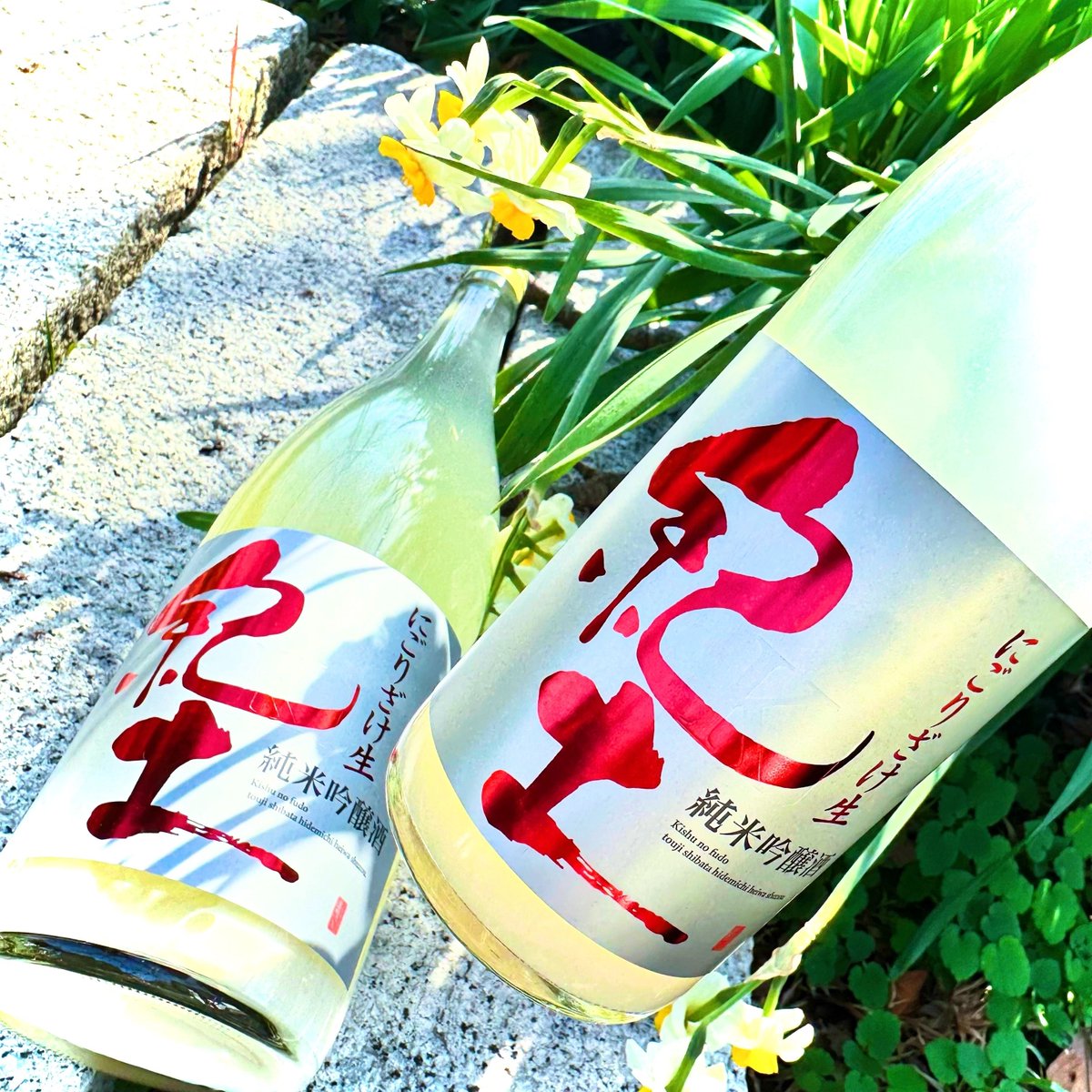 酒舗よこぜき (@syuho_yokozeki) / Posts / X