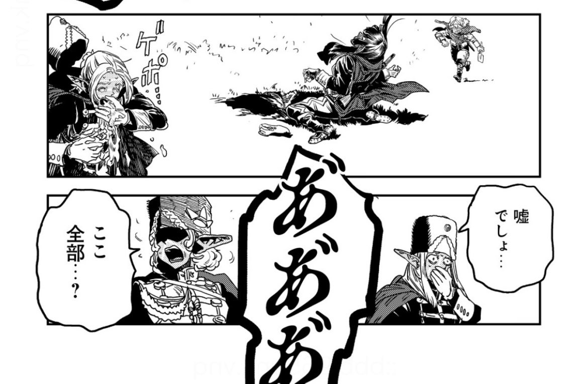 そばかすギザ歯白エルフちゃんが頭から浴びた戦友の血の臭い。あまりの恐怖に失禁してしまった尿の臭い。紳士的に振る舞っていた時はまるで感じられなかったアドヴィンが放つ猛烈な獣臭。掘り出してしまった遺体が放つ凄まじい死臭。ここまで「死の臭い」を描写する野上先生の手腕の凄さよ。 