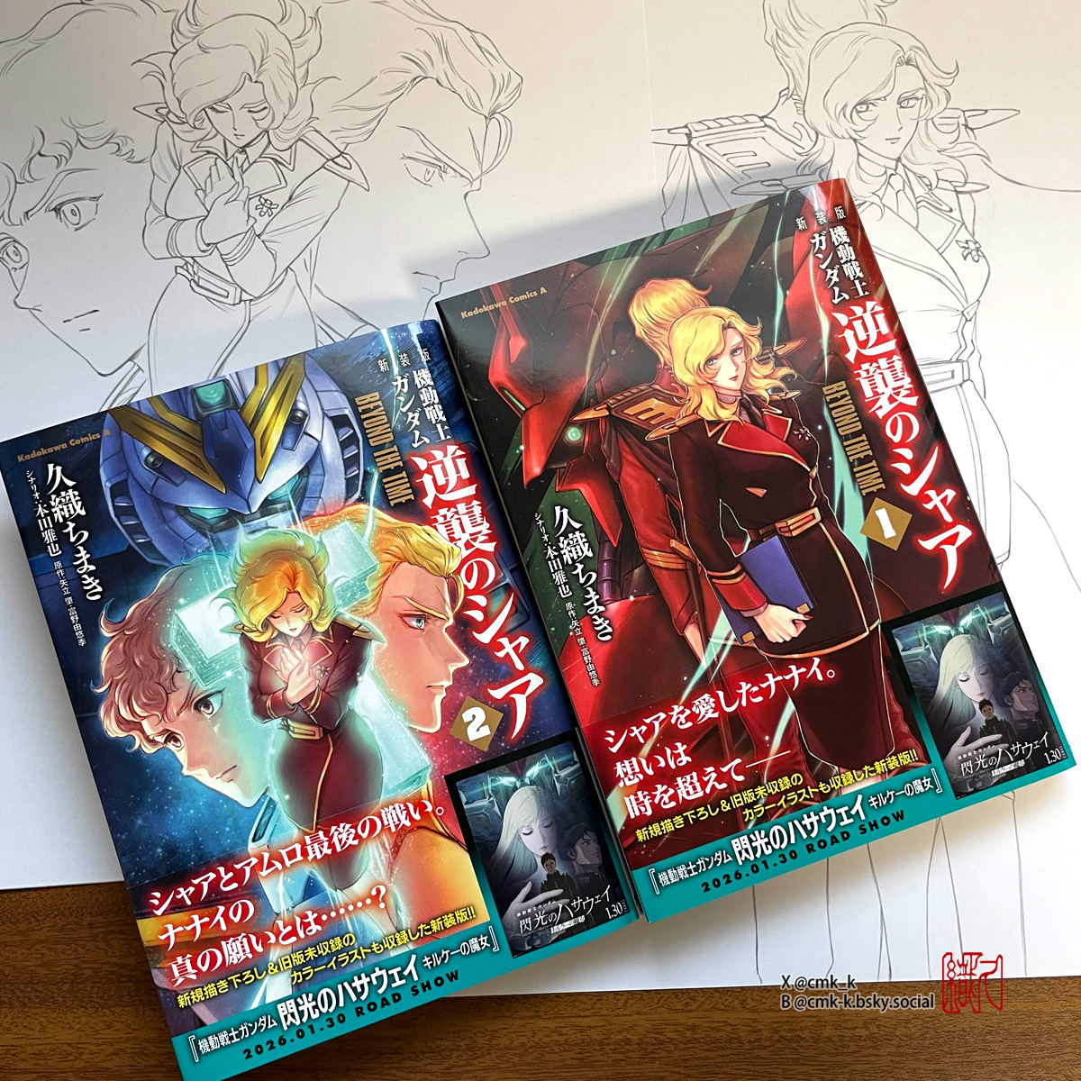 ガンダムエース (@gundam_ace1) / Posts / X