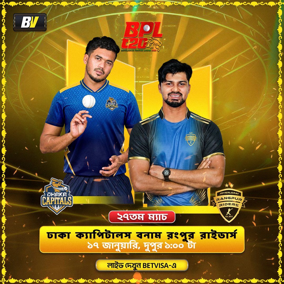 Betvisa Bangladesh Official tweet media