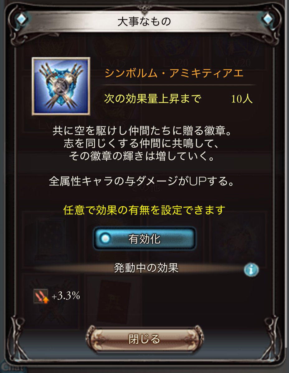 chikolate_'s tweet image. 倒せました、与ダメあがったし幸せです