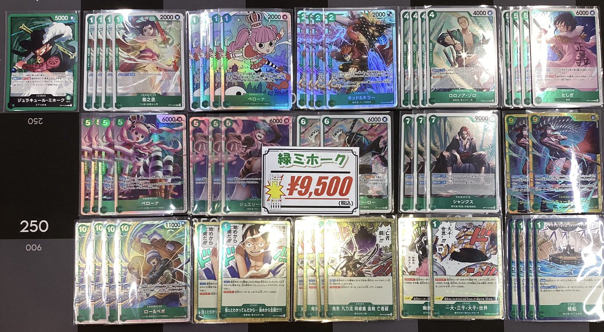 ワンピース カード　緑ミホーク　フルパラ　デッキセット ワンピースカード 緑ミホーク 構築済みデッキ｜Yahoo!フリマ（旧PayPay