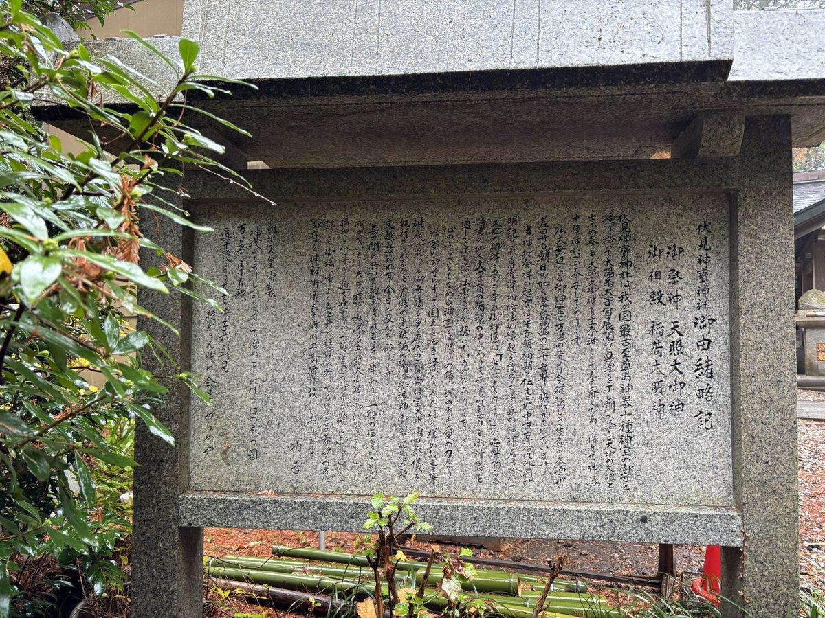 beadro8's tweet photo. 【 年末はお久しぶりの #伏見神宝神社 へ🐲 】

🌈follow me→@beadro8

#本文はamebloで

💚ameblo
https://t.co/ddqKmkikmd https://t.co/IXCN1nnANw