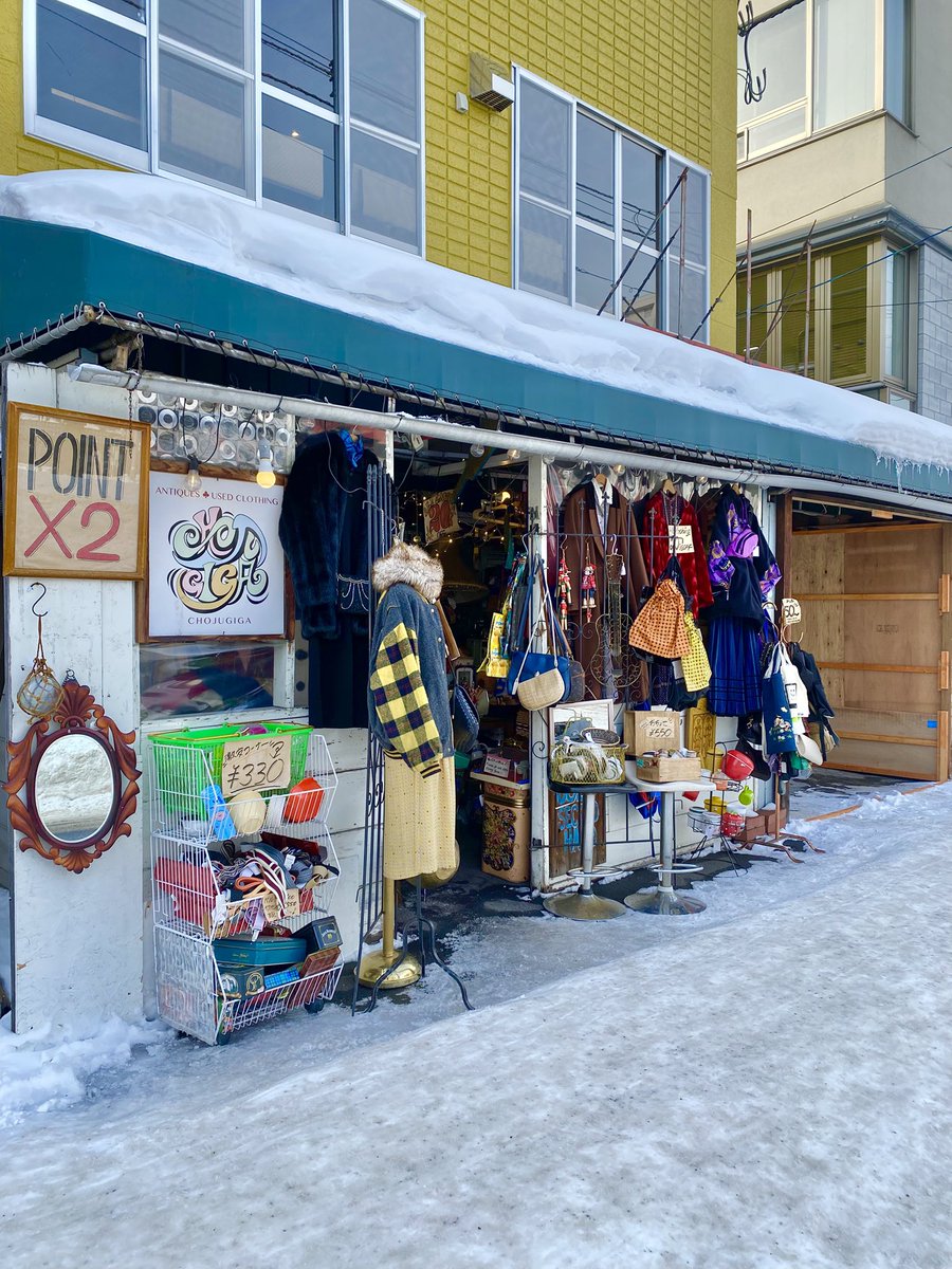 POINT×2‼️】 1/17(SAT).1/18(SUN)ポイント2倍 🌈 Pointカードは期限