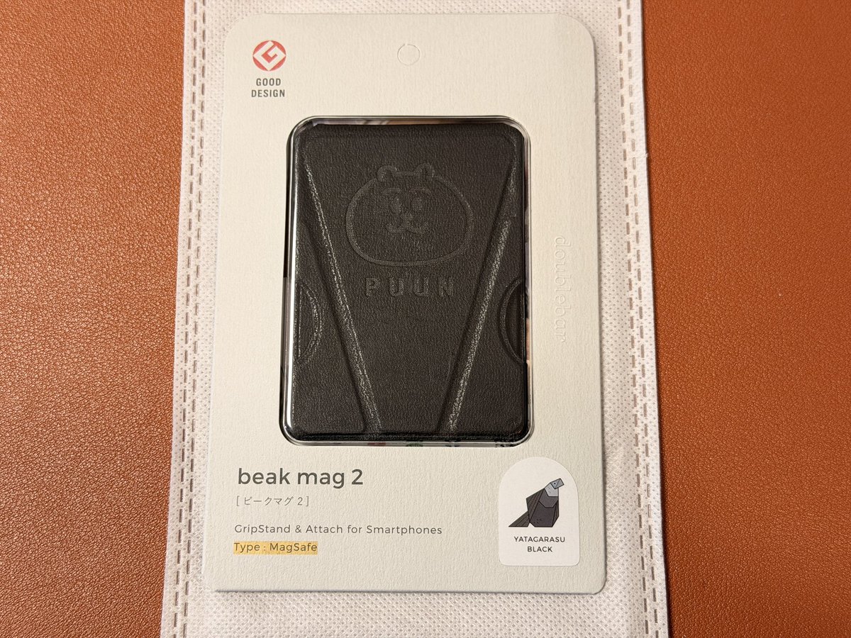 beak mag 2 ビークマグ2 瀬戸弘司 ぷーんモデル MagSafe - メルカリ beak mag 2 瀬戸弘司 新品 beak mag 2 瀬戸弘司 ぷーんモデル イーグルアッシュ PUUN