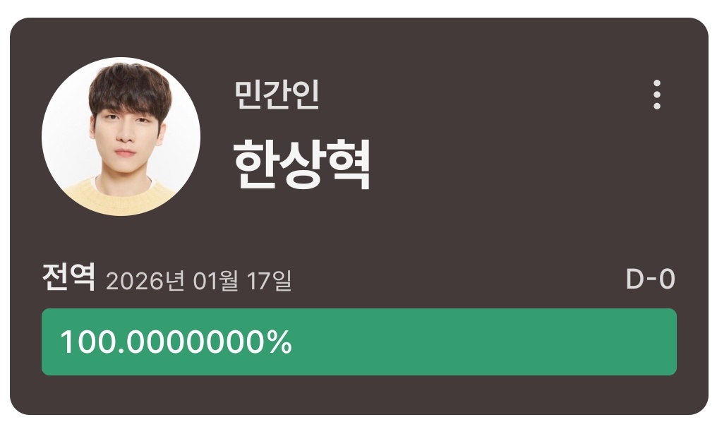 dyorkside's tweet image. 100%!!!!! welcome back hyogi 🥳