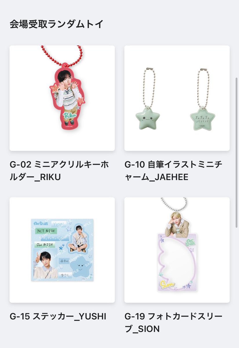 m60499192's tweet photo. NCT WISH INTO THE WISH : Our WISH 
NCTWISH ウィシ 交換 ランダムトイ ラントイ

譲 画像のもの
求 同種サクヤ

本日代々木手渡し可能な方
お気軽にお声掛けください https://t.co/381AfK0xdX