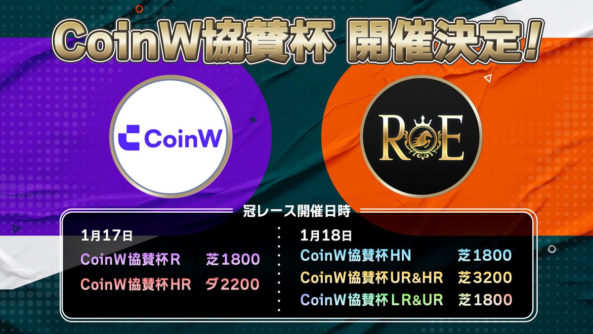 UNIVERSAL STALLION RE（ユニスタ） (@Unista_JP) / Highlights / X