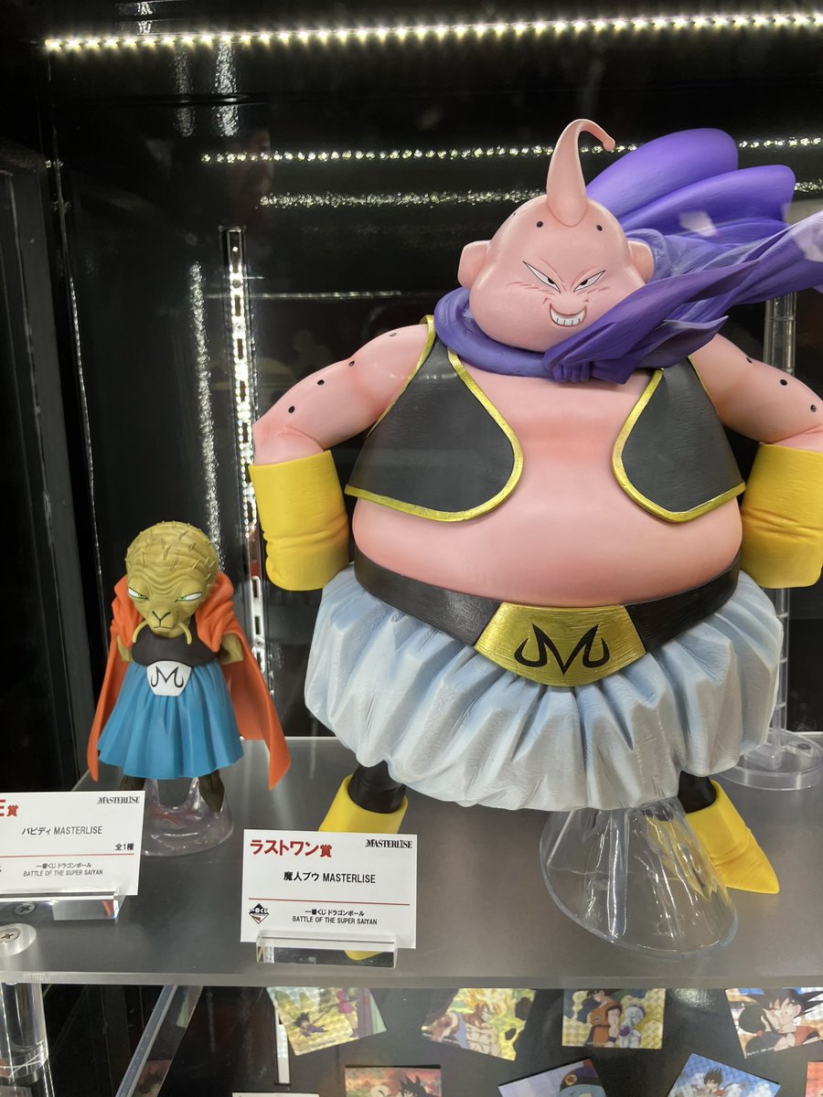 一番くじ ドラゴンボール BATTLE OF THE SUPER SAIYAN ラストワン賞 魔