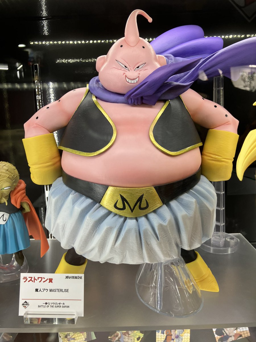 一番くじ ドラゴンボール BATTLE OF THE SUPER SAIYAN ラストワン賞 魔