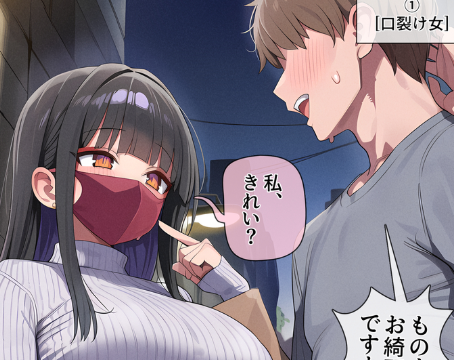 moonsodatsf's tweet photo. New Comic! [ENG] TSF Creepypasta
新しい漫画です！[JPN] TSF怪談
[ENG] https://t.co/ptLah1k0Ky
[JPN] https://t.co/ar2jguJA00 https://t.co/cyNgq2QYfQ