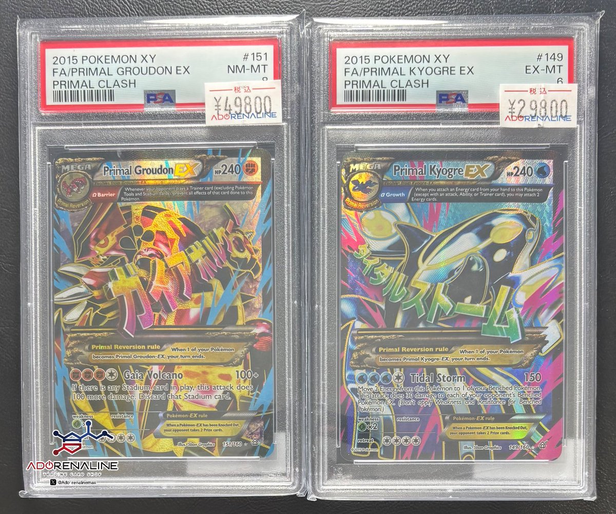 PSA6】ゲンシカイオーガEX 英語 149/160 2025年最新】ゲンシカイオーガ