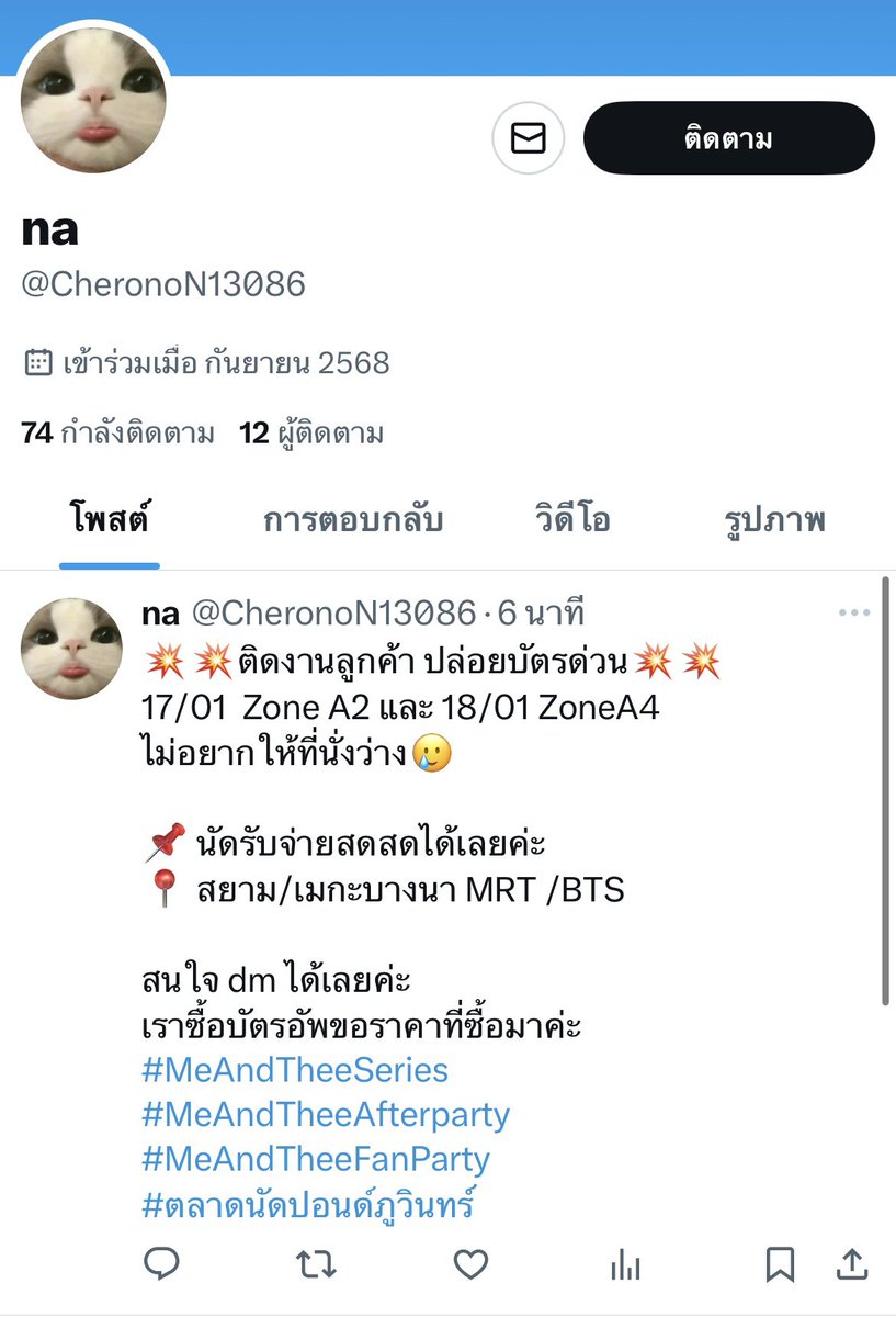 ✨My Dohtiny✨ tweet media