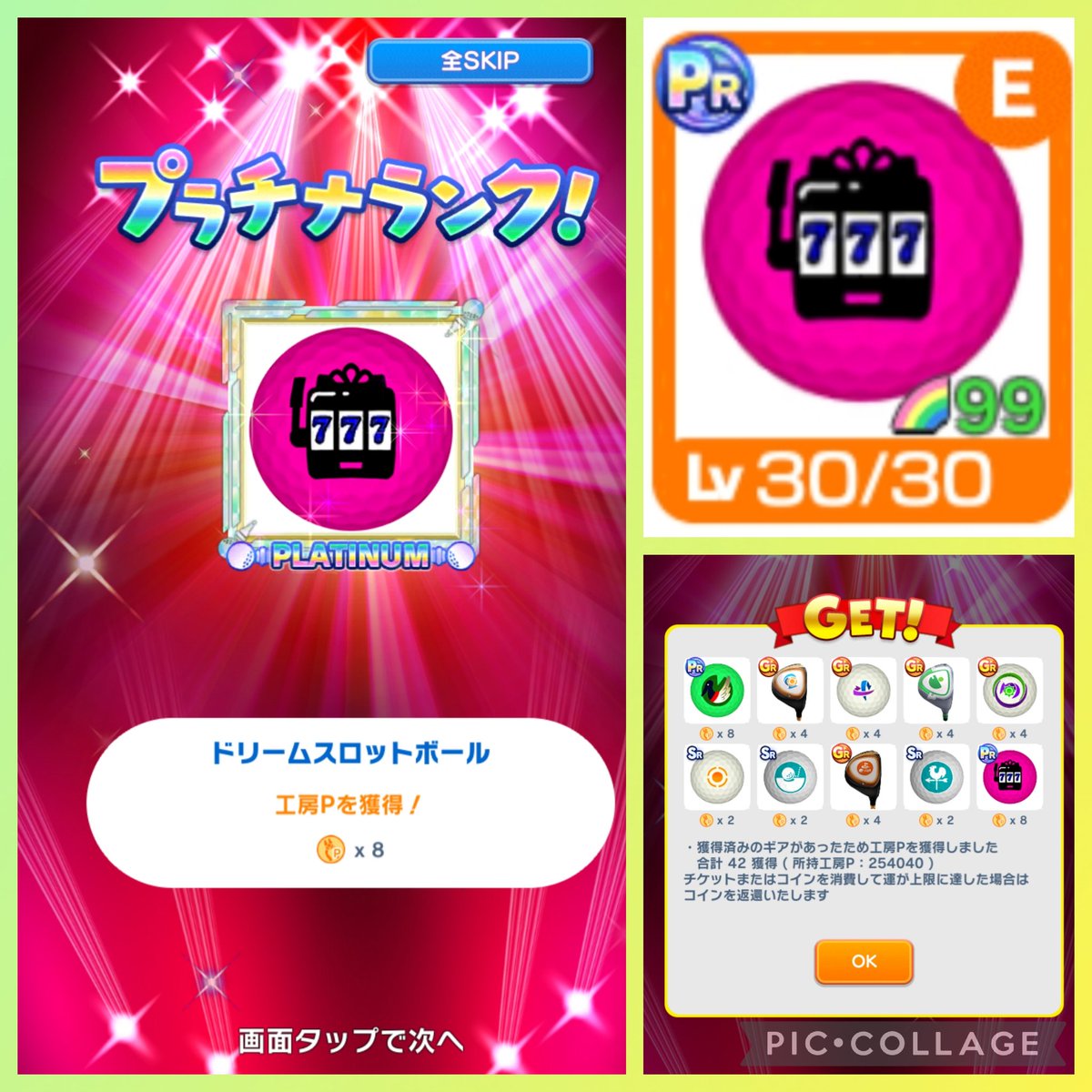 ゆきもも@みんゴル (@yukimomo_mingol) / Posts / X