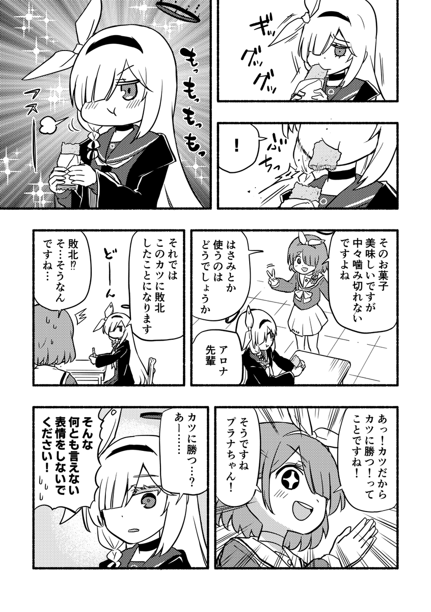 くぼけんC1071日目 東ヨ45b 2日目 東I05b (@donkubota1) / Posts / X