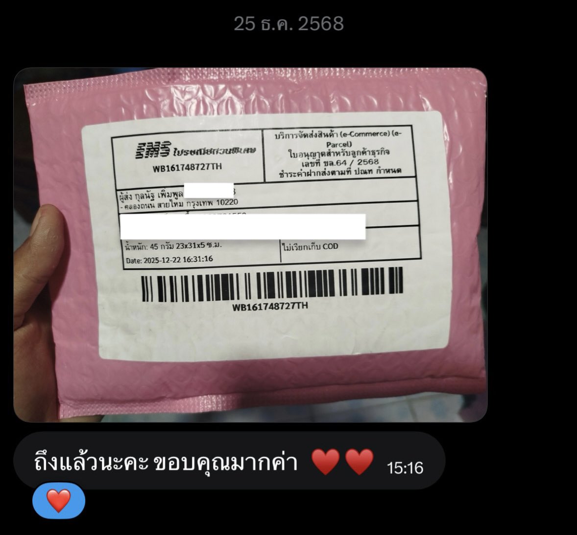 stxoryk's tweet photo. ขอบคุณค่า #มะม่อนหาตังเลี้ยงชีพ https://t.co/zh2HaXJuOp