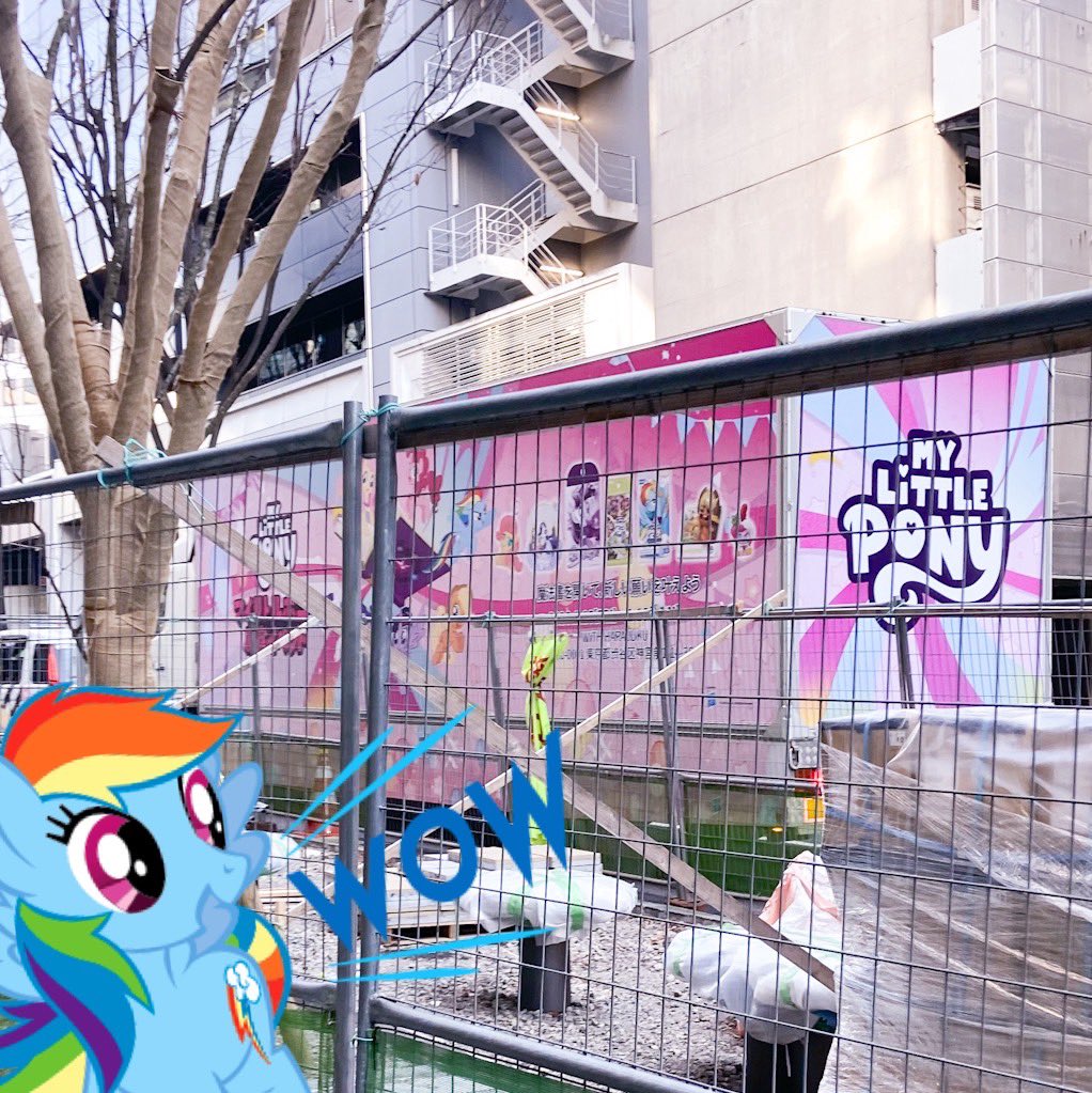 oplant's tweet image. しぶやでMLPのアドトラック発見
午年だもんな…🐴
winter wrap up winter wrap up