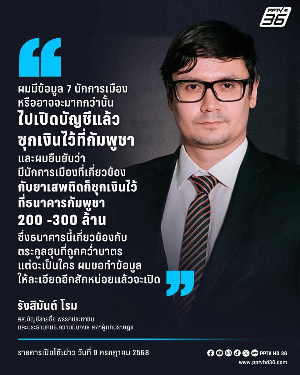 เฮฮา พาเพลิน tweet media