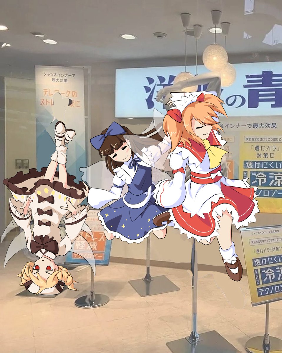 three fairy idiots
#touhou