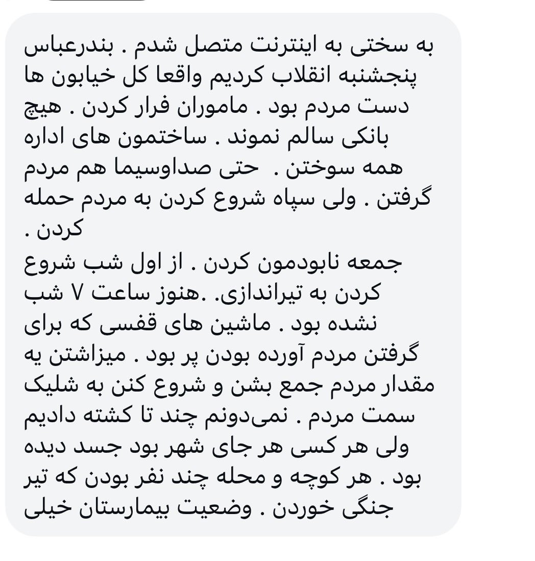 pouriazeraati's tweet photo. بندرعباس: https://t.co/LHtM6IYQ4F