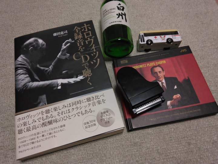 昨晩、拙著の執筆以来、実に6年ぶりに『HOROWITZ PⅬAYS CHOPIN』の