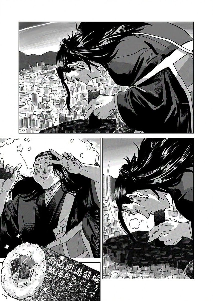 由良プロフ必須ページ ぽんず@プロフ必読 プロフ必読様 プロフィール必読 プロフィール必読