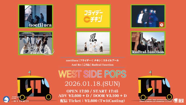 radicalfunction's tweet photo. すっかりSNSをサボっておりました

ということで、突然の告知！
明日ライブに出ます！
立川BABELで待っています！

我々の出番は1番最初
盛り上げますよ〜🕺🕺💃💃🪩 https://t.co/j1rWi2n1wX