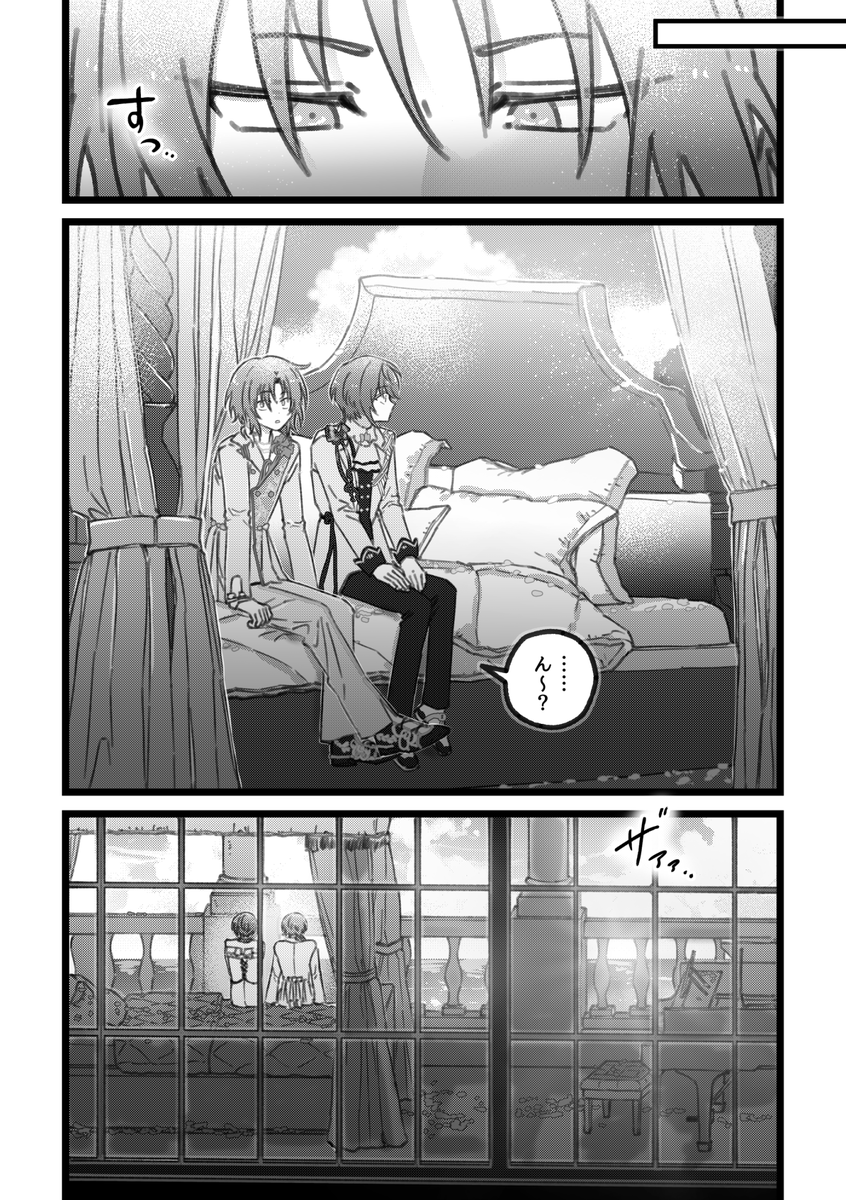 のすけ👑🌸南2ホールさ02a (@_nskshun) / Posts / X