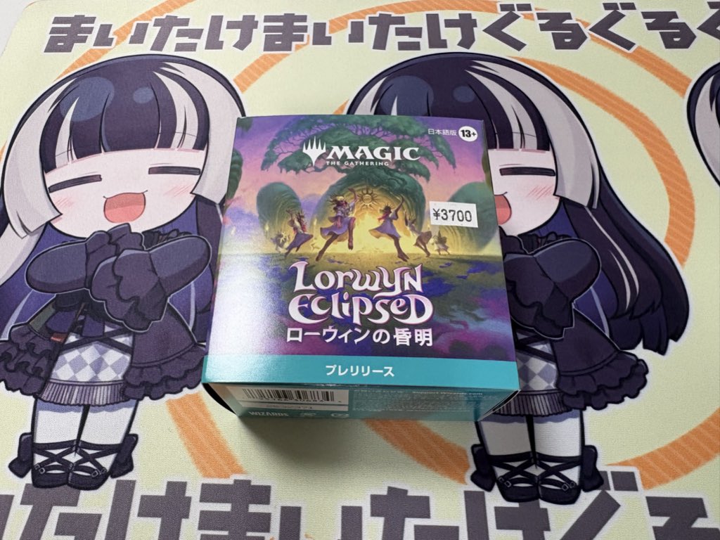 Stzerossus's tweet image. 始まる〜😇