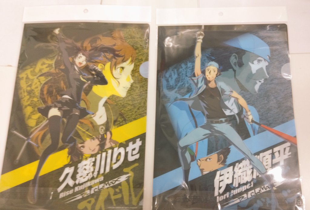 入荷情報】 ペルソナシリーズ クリアファイル 足立透・皆月翔 入荷情報】 ペルソナシリーズ クリアファイル 足立透・皆月翔