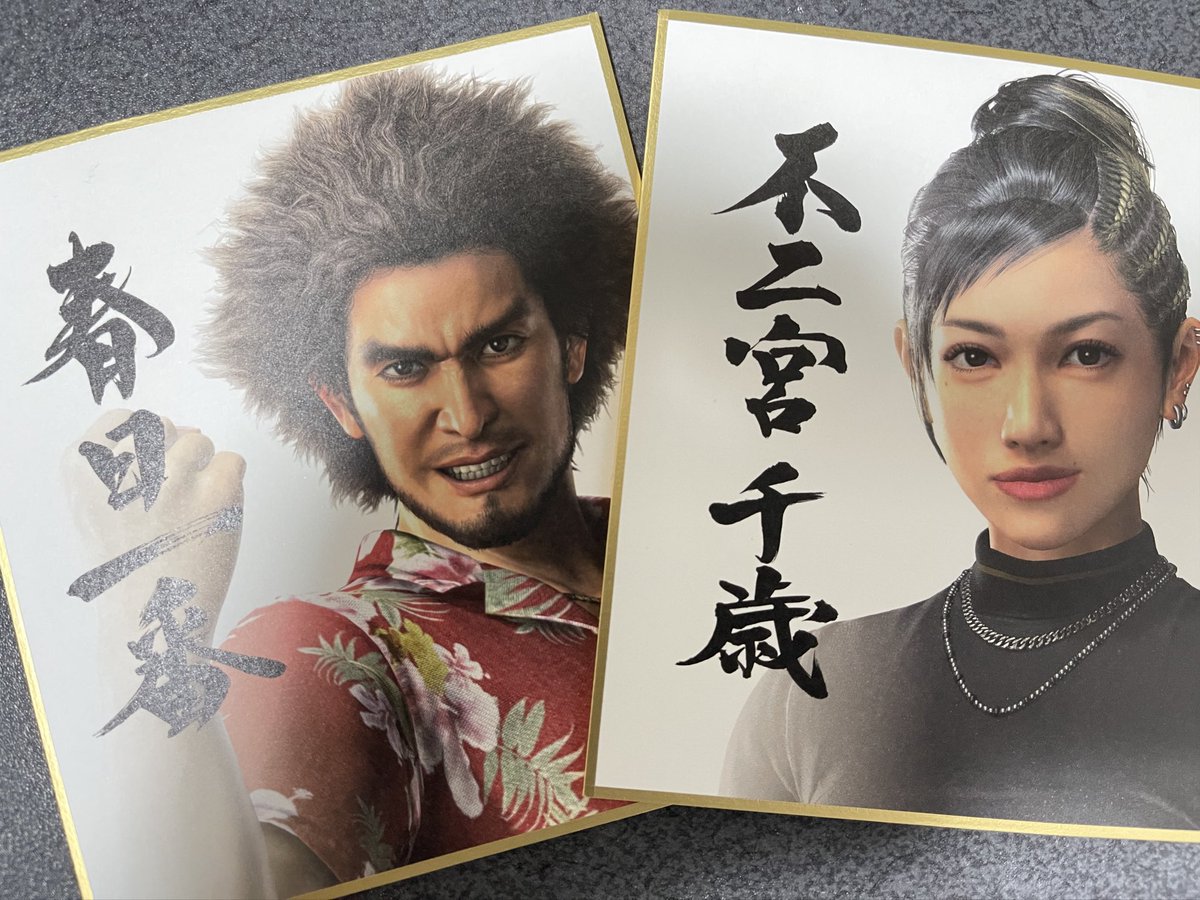 しゅう💖龍が如くシリーズPS5プレイ中🐉 (@shu7103) / Posts / X