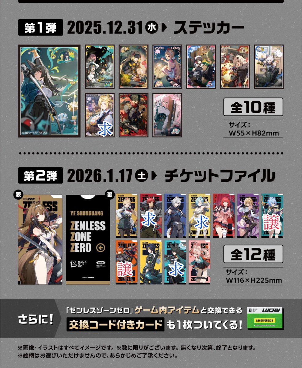 けーまる／おしお tweet media