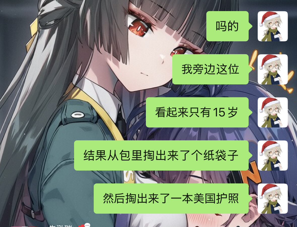 机场总是能够有机会见到形形色色的天龙人