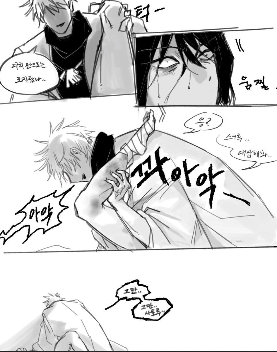 572and572's tweet photo. 고죠게토
성격 안 좋은 당주님 https://t.co/clh4VwClkC