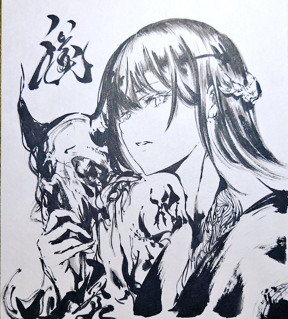 やぎ (@Z2TdRCYVvJJK0GL) / Posts / X