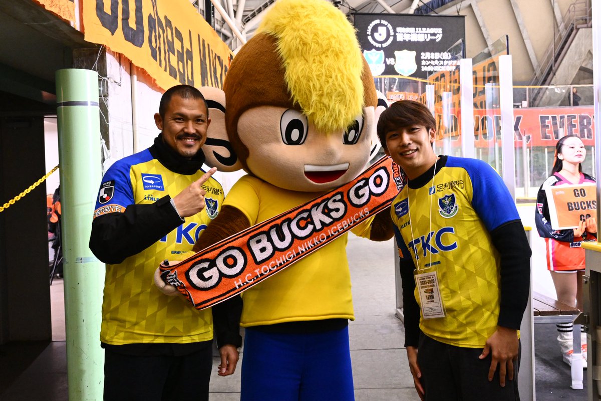 ⭐️スペシャルゲスト⭐️ 本日は #栃木SC #内田航平 選手・ #屋宜和真